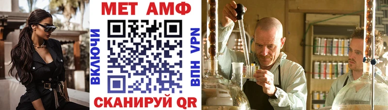 Amphetamine Розовый Островной