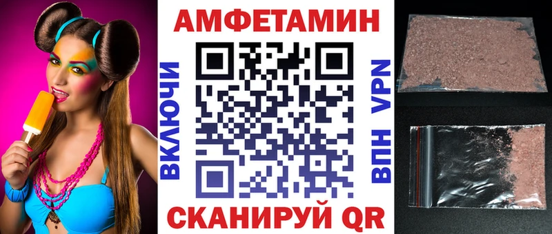 АМФ VHQ  Островной 