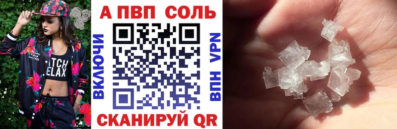 где продают наркотики Островной Alfa_PVP мука