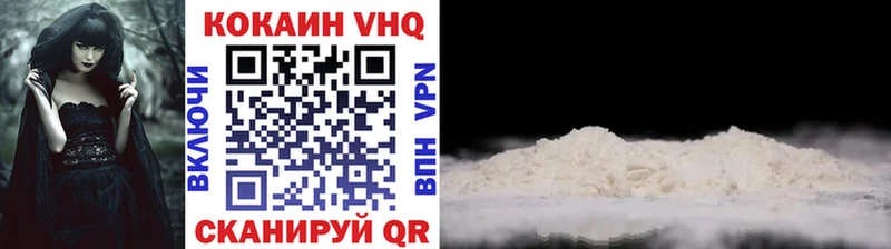 КОКАИН FishScale  mega зеркало  Островной 