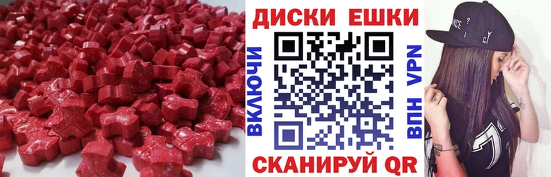 Экстази Punisher  ссылка на мегу зеркало  Островной  как найти закладки 