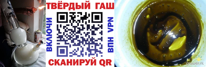 ОМГ ОМГ ONION Островной Гашиш гашик купить наркоту