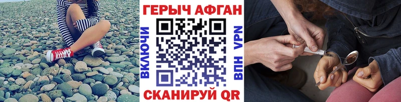 Героин белый  Островной 