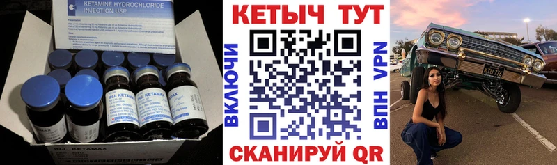 как найти закладки  OMG сайт  Кетамин VHQ  Островной 