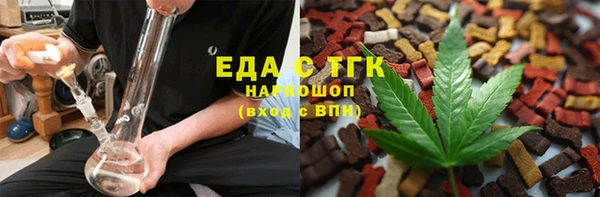 мефедрон VHQ Барнаул