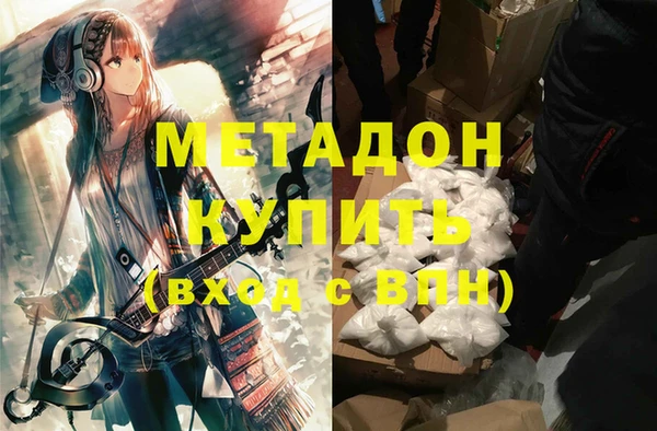 не бодяженный Тольятти