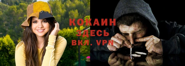 2c-b Вязьма
