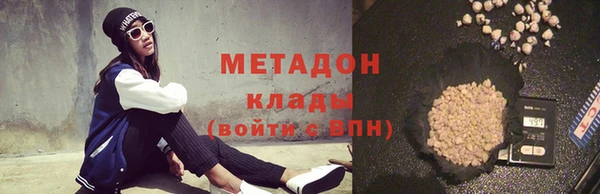 бутик Вязники