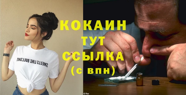 2c-b Вязьма