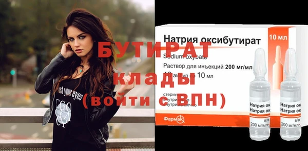 кокаин премиум Вяземский