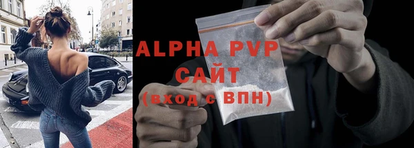 бутик Вязники