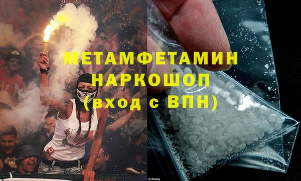 кокаин премиум Вяземский