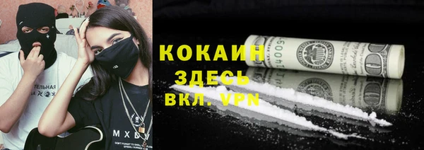 кокаин премиум Вяземский