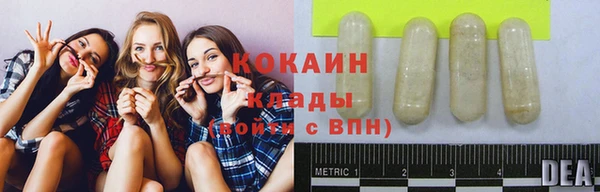 бутик Вязники