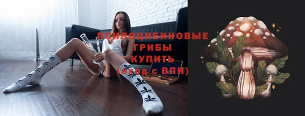 кокаин премиум Вяземский