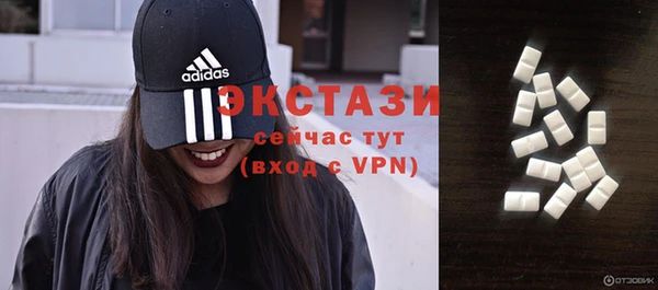 бутик Вязники