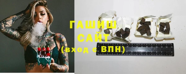 бутик Вязники