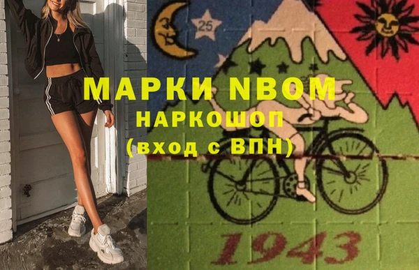 2c-b Вязьма