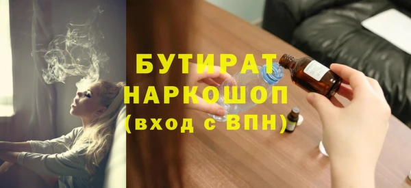 бутик Вязники