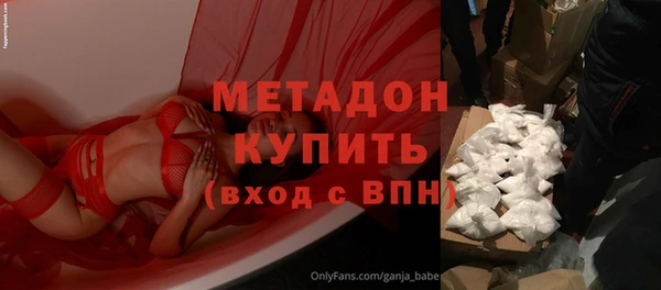 бутик Вязники