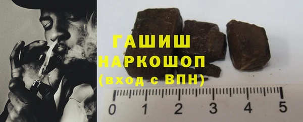 кокаин премиум Вяземский