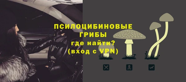 кокаин премиум Вяземский