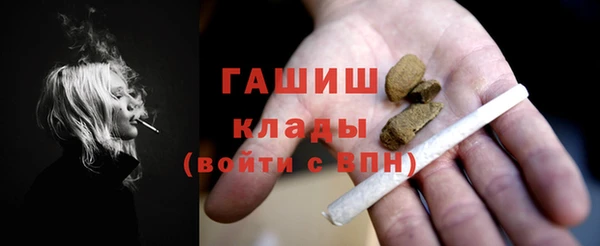 прущая мука Ижевск