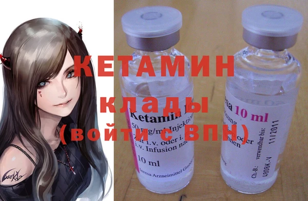 2c-b Вязьма