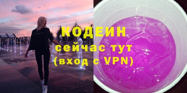 2c-b Вязьма