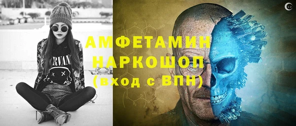бутик Вязники