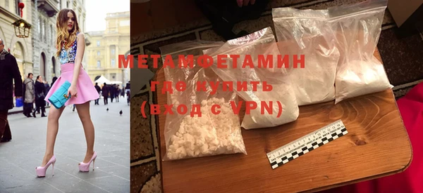 кокаин премиум Вяземский
