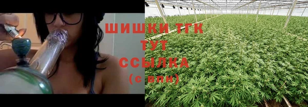 2c-b Вязьма