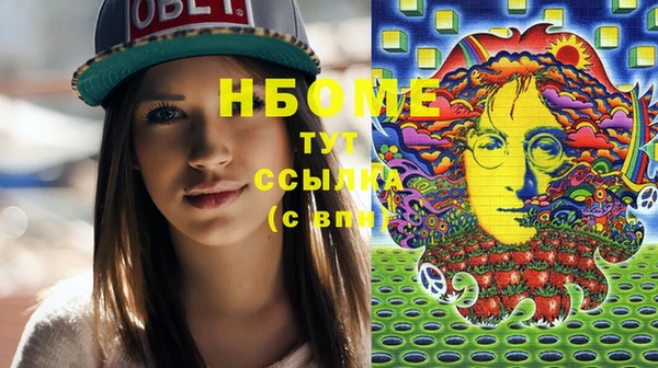 кокаин премиум Вяземский