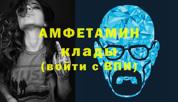 бутик Вязники