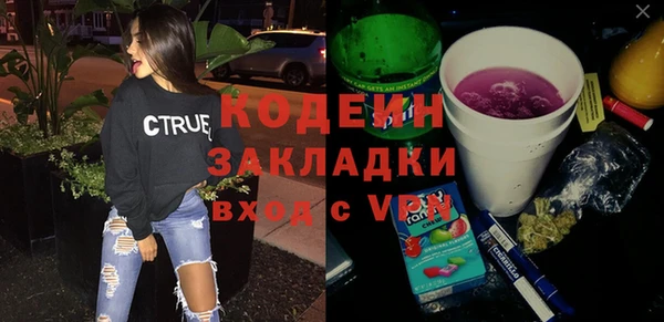 бутик Вязники