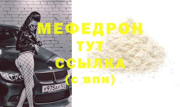 бутик Вязники