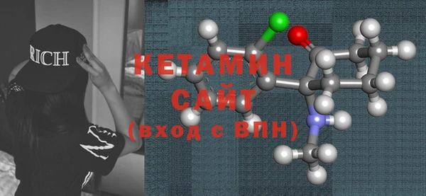 бутик Вязники