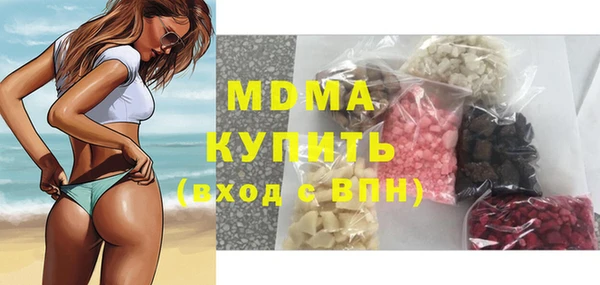 кокаин премиум Вяземский