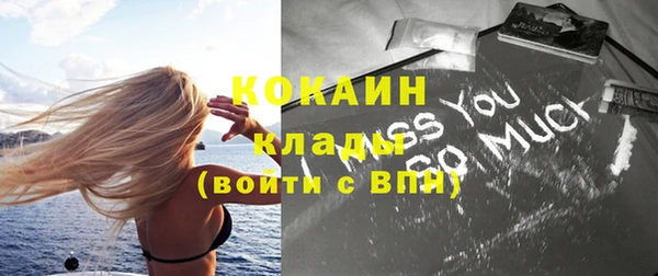 бутик Вязники