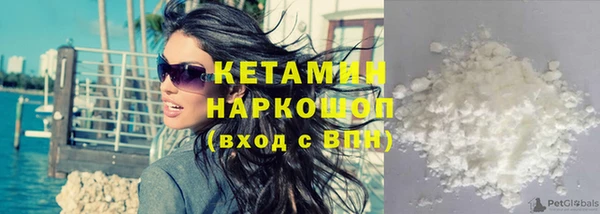 кокаин премиум Вяземский