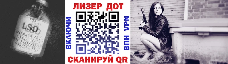 LSD-25 экстази кислота Островной