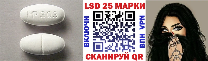 Лсд 25 экстази кислота Островной