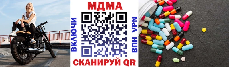 MDMA crystal  hydra вход  Островной 