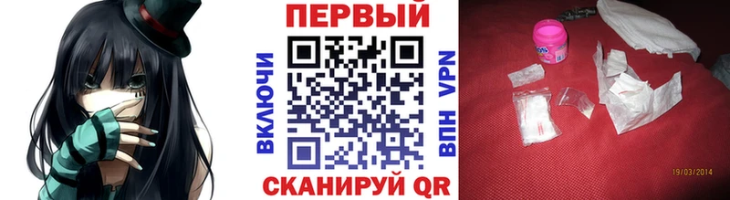 Метамфетамин мет наркотики Островной