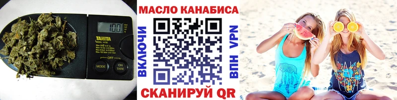 Дистиллят ТГК THC oil  блэк спрут зеркало  Островной  цена наркотик 